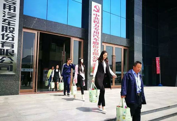 程力集團，做社會的奉獻者