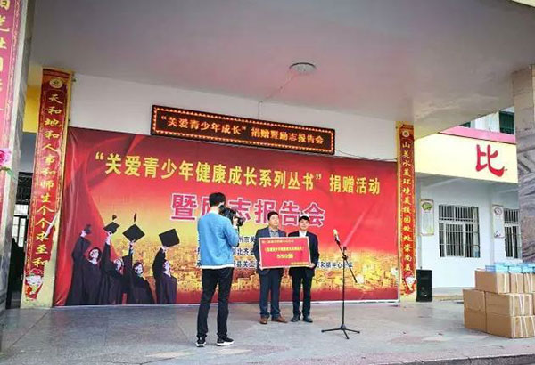 程力集團，做社會的奉獻者