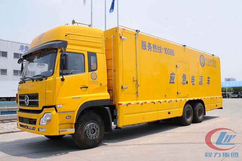 天龍后雙橋應急電源車