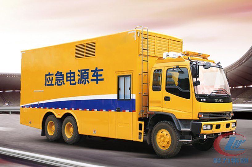 慶鈴FVZ移動應急發電車