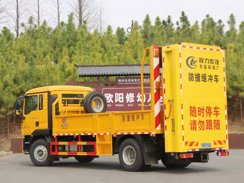 國六重汽防撞緩沖車