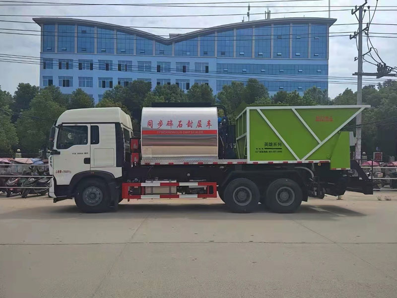 國六重汽豪沃后八輪同步碎石封層車