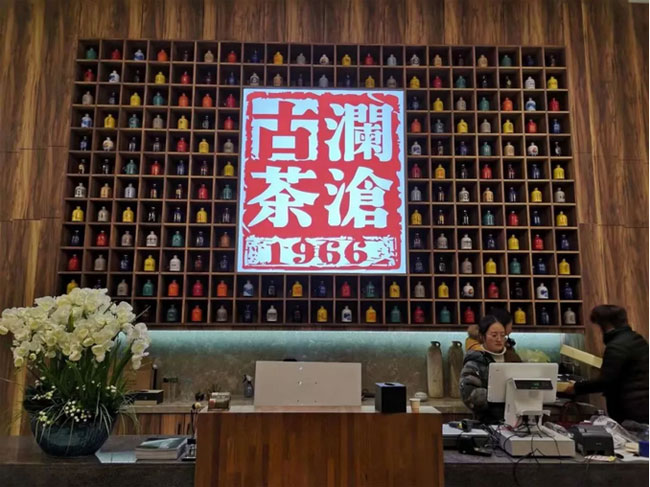 程力茶樓程力匯隆重開(kāi)業(yè)，打造商業(yè)會(huì)談茶樓