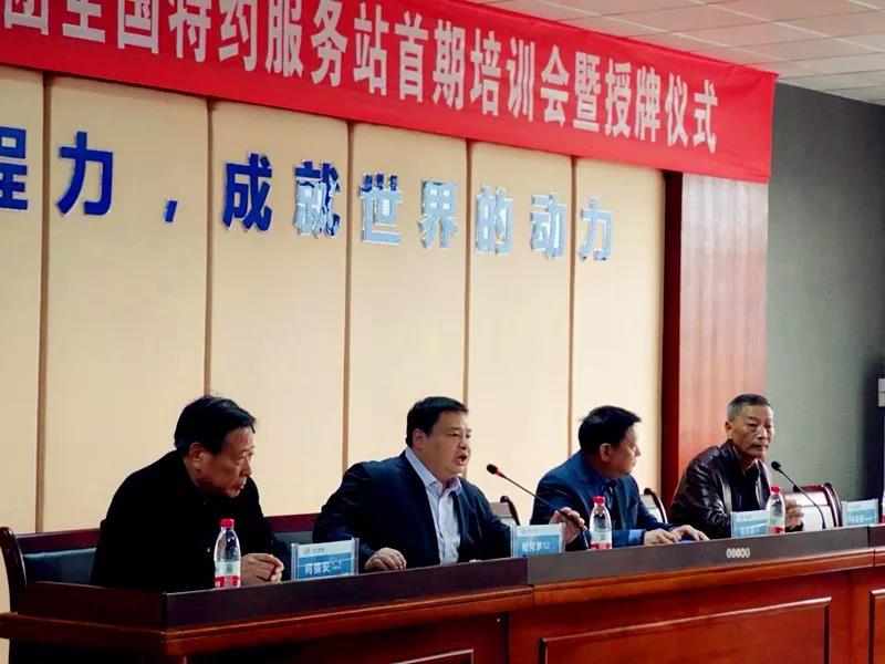 程力汽車售后服務品質提升，特約服務站培訓會