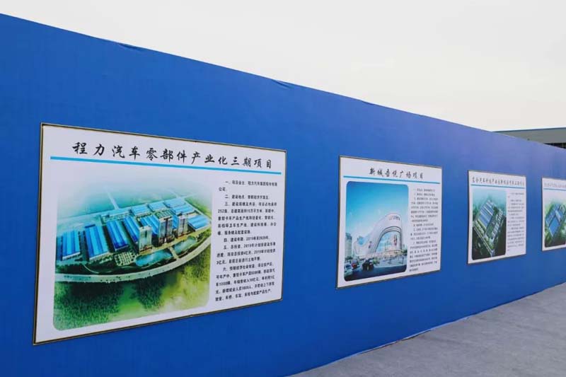 程力集團新廠區為程力二次騰飛插上翅膀