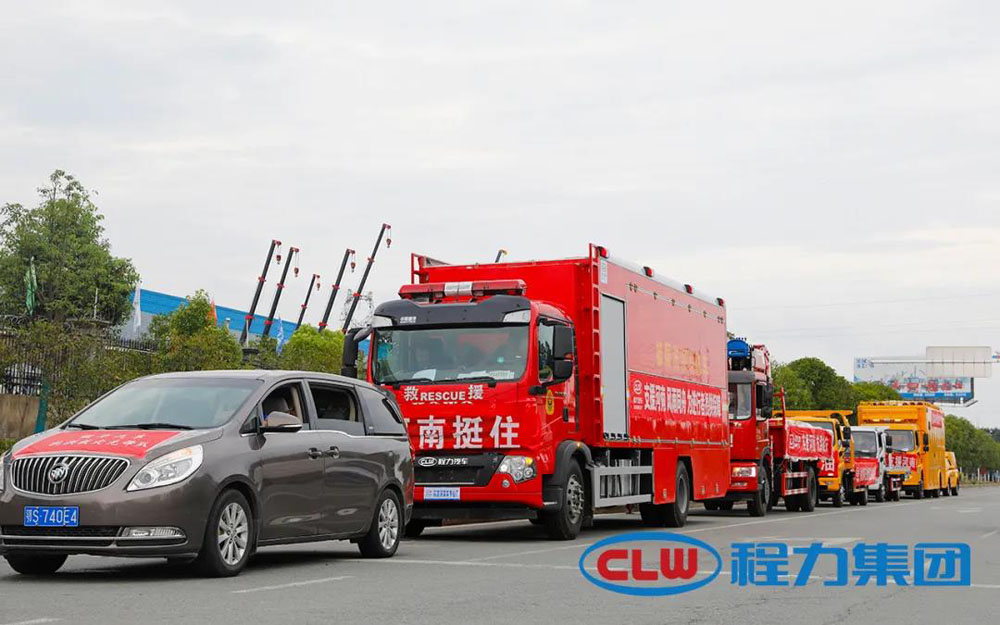 程力集團積極參加抗洪搶險，抗洪英雄譜寫時代
