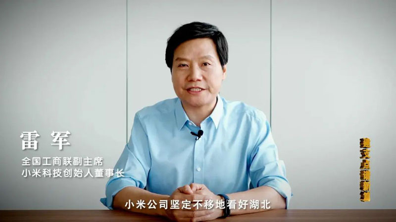 程阿羅再次獲得“杰出楚商”榮譽稱號