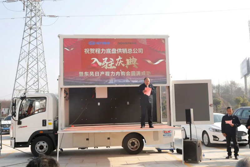 程力底盤供銷湖北有限公司綜合大樓投入使用