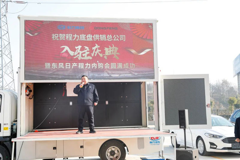 程力底盤供銷湖北有限公司綜合大樓投入使用