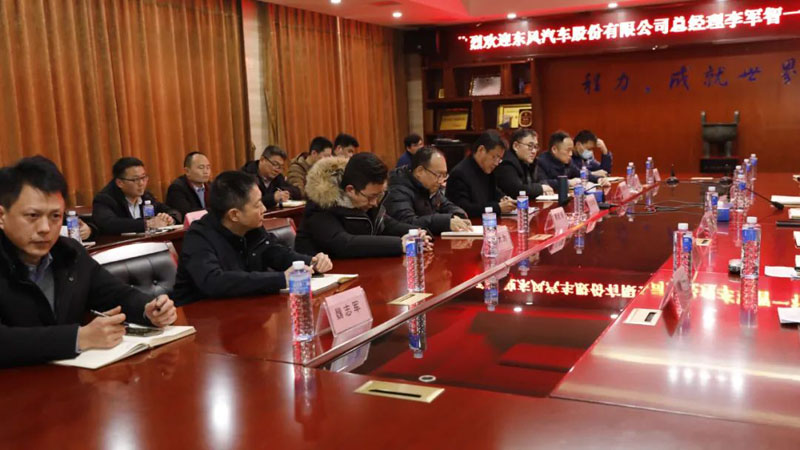 程力汽車集團與東風(fēng)汽車股份有限公司深化合作