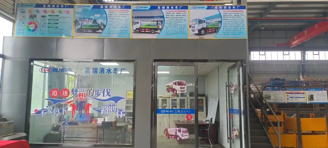 經驗交流：樹旗幟立標桿，學先進謀發展----程力汽車制造有限公司創新創業先進事跡引發企業比、學、趕、幫、超及勇拼搏敢作為的熱潮