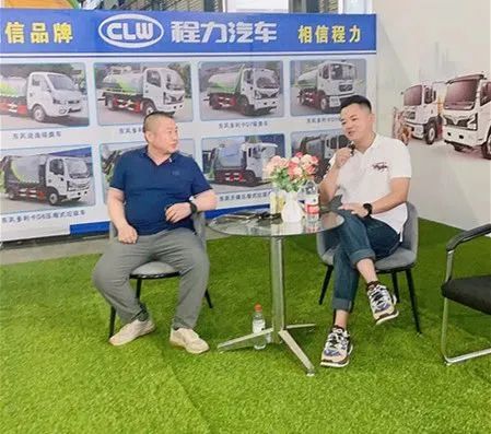 經驗交流：樹旗幟立標桿，學先進謀發展----程力汽車制造有限公司創新創業先進事跡引發企業比、學、趕、幫、超及勇拼搏敢作為的熱潮