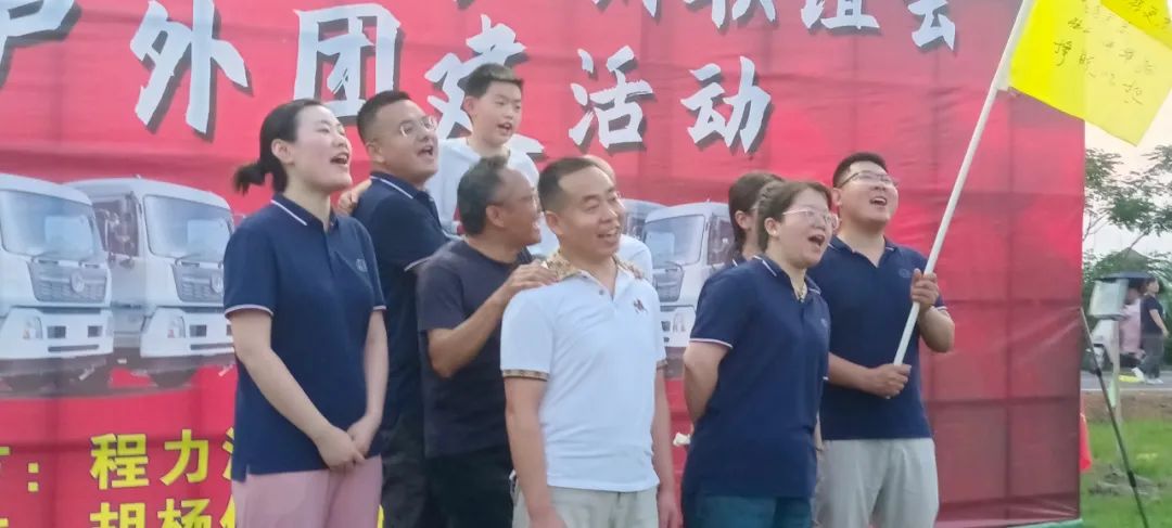 經驗交流：樹旗幟立標桿，學先進謀發展----程力汽車制造有限公司創新創業先進事跡引發企業比、學、趕、幫、超及勇拼搏敢作為的熱潮