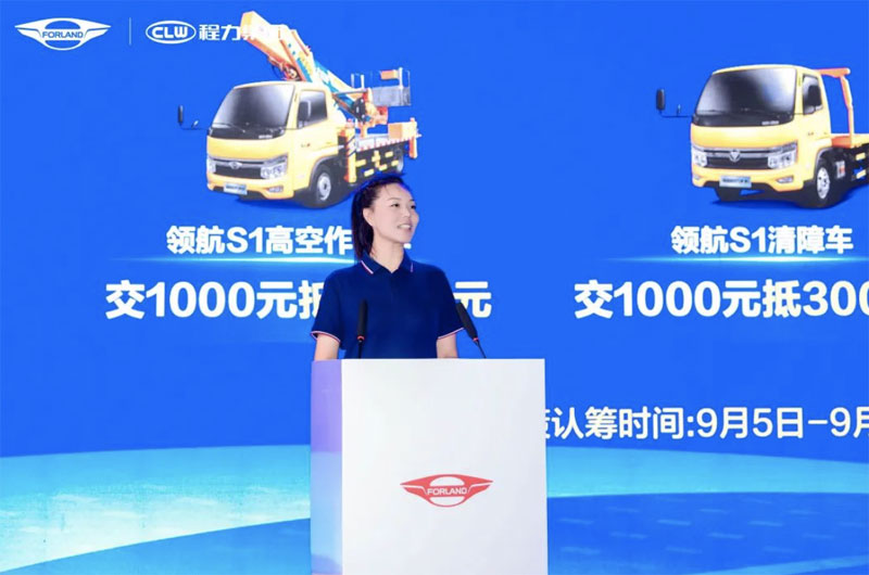 聚勢(shì)共贏 福田時(shí)代&程力集團(tuán)共謀未來合作發(fā)展方向